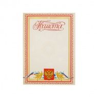 Грамота 0001076