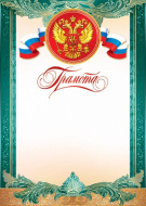 Грамота 9-19-028