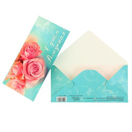 Конверт для денег "С Днем Рождения" 1175017