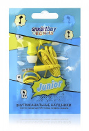 Внутриканальные наушники SmartBuy JUNIOR SBE-520 желтые