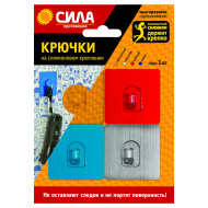 Крючки СИЛА на силикон. крепл., диаметр 5*5 до 1 кг.4 шт. (SH5-S4BMIX-24)2527