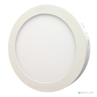 Накладной (LED) светильник Round SDL Smartbuy-12w/6500K/IP20