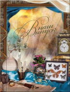 п.с.ф.21x30 верт. 6 файлов (ВА) Гербарий 1