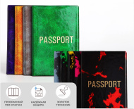 Обложка на паспорт, цвет МИКС 7607682