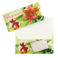 Конверт для денег "Поздравляем!" KDP-064