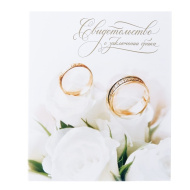 Свидетельство о заключении брака 3472916