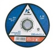 Круг отрезной по металлу 230*2,5*22,2мм /00937