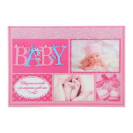 Папка "Свидетельство о рождении девочки" 1300381