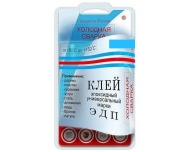 Эпоксидный клей ЭДП 57 гр в тубе /23519