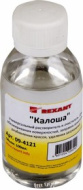 Универсальный Растворитель - Очиститель КАЛОША 100мл REXANT 80392(09-4121)