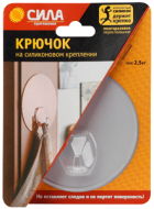Крючки СИЛА на силикон. крепл., диаметр 10, прозрачн., до 2,5 кг. (SH10-R1TR-24)