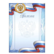 Грамота 2672164