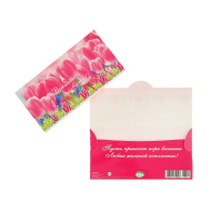 Конверт для денег "Волшебной весны!" 4-15-8009