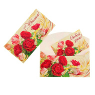 Конверт для денег "С Юбилеем!" 34685