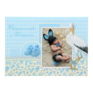 Папка "Свидетельство о рождении "Аист" для мальчика 1270036