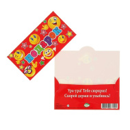 Конверт для денег "Подарок!" 4-15-190