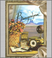 т.п.ф.21x30 верт. (В) Бирюза