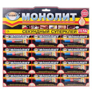 Суперклей секундный AVIORA-МОНОЛИТ 3 г, на листе, 12шт. /288(403-001)