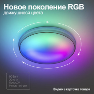 Свет-к  светод. ЭРА Solar RGBD с ДУ 80Вт 