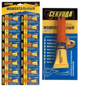 Моментальный клей "СЕКУНДА", 1 г, 16 шт. на блистер-карте 403-205