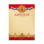 Диплом 0-06-0011
