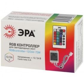 Контроллер для свет. ленты RGBcontroller-12/24V-72W/144W