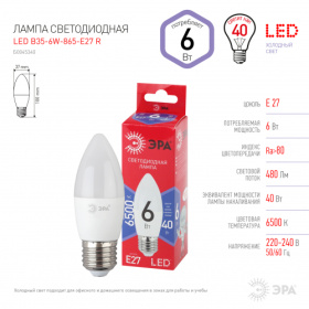 Лампа ЭРА RED LINE LED B35-6W-865-E27 R E27 / Е27 6 Вт свеча холодный дневной свет