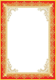 Грамота 9-19-147 