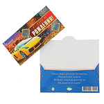 Конверт для денег 