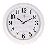 Часы 3024-005 корпус белый 