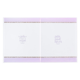 Свидетельство о заключении брака 3472918