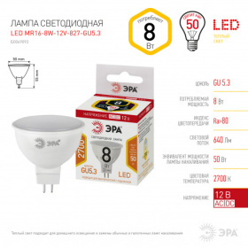 Лампа светод. ЭРА STD LED MR16-8W-12V-827-GU5.3 