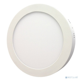 Накладной (LED) светильник Round SDL Smartbuy-12w/6500K/IP20