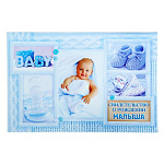 Папка под свидетельство 