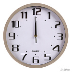 Часы 381-24 диаметр 30см, корпус серый