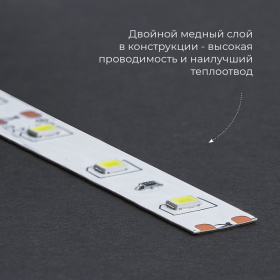 Лента светодиодная, 120SMD(2835)/m 9.6W/m 12V 5m 3000К, LS612 FERON