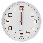Часы 8014B диаметр 30см, корпус белый