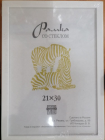 Лампа светод. ЭРА LED MR16-10W-827-GU10