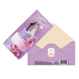 Конверт для денег "В День Свадьбы!" 2079295