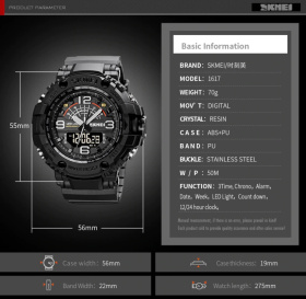 Skmei 1617 Камуфляжные часы наручные