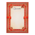 Грамота 1455766