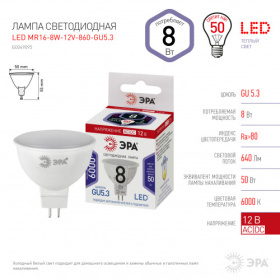 Лампа светод. ЭРА STD LED MR16-8W-12V-860-GU5.3 софит