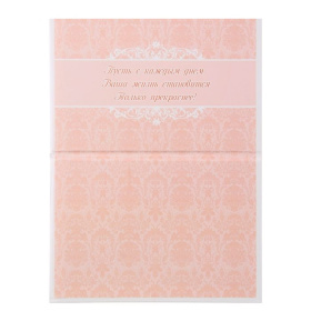 Папка для свидетельства о заключении брака 1181138