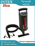 Насос воздушный ручной мощный 29см 68612 INTEX  /359-317