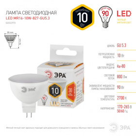 Лампа светод. ЭРА LED MR16-10W-827-GU10