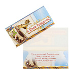 Конверт для денег 