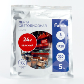 Лента светодиодная 320SMD(2110) 8Вт/м 24V 5000*8*1.8мм IP20, красный, LS530 FERON 5м