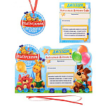 Диплом+фоторамка+медаль 