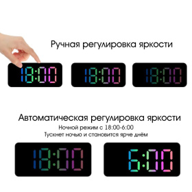 Орбита OT-CLT09 Белые часы настольные RGB (будильник, температура, дата)