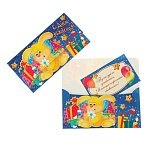 Конверт для денег 